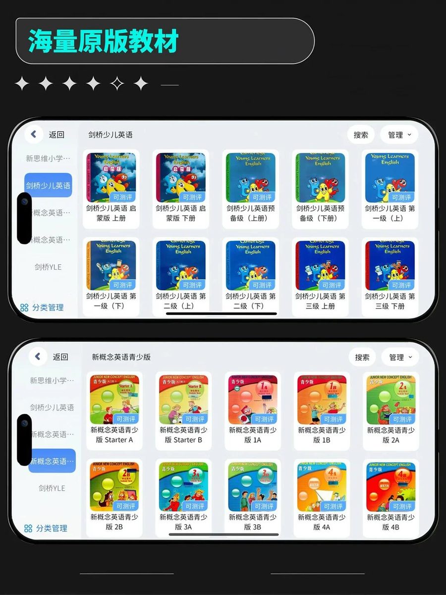 AI 智能点评界面