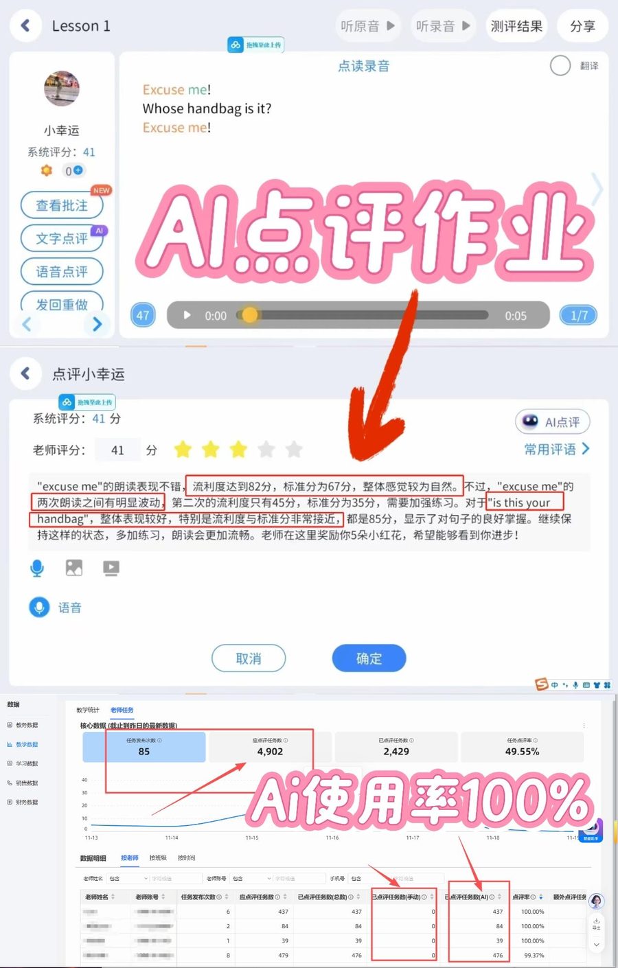 伴学营活动界面